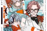 芽玖いろは「KING IS DEAD
」
2024年9月30日発売