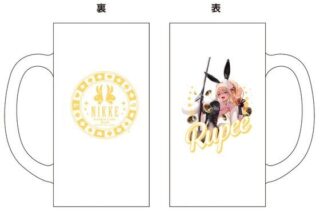 勝利の女神:NIKKE ジョッキ風グラス ルピー アニメイトで
2025年11月発売