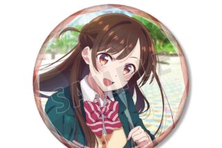 TVアニメ『彼女、お借りします』 水原千鶴 BIG缶バッジ アニメイトで
2025/11/27 発売 TVアニメ『彼女、お借りします』 水原千鶴 BIG缶バッジ アニメイトで
2025/11/27 発売