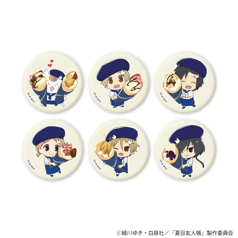 夏目友人帳 缶バッジ8月クレープver. ブラインド(全6種)(描き下ろしイラスト)
 
2025年12月発売
で取扱中 (アニメイト)