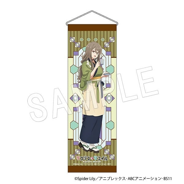リコリス・リコイル (リコリコ) スリムタペストリー 中原ミズキ【再販】
 
2023年07月中旬発売
で取扱中 (アニメイト)