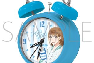 アオのハコ 音声入り目覚まし時計 
2025年3月15日発売 アオのハコ 音声入り目覚まし時計 
2025年3月15日発売