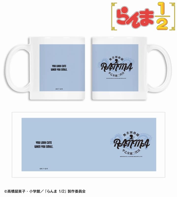らんま1/2 arti-mate マグカップ 早乙女乱馬 モチーフver.[アニメイト限定]
 
2025年8月13日発売
