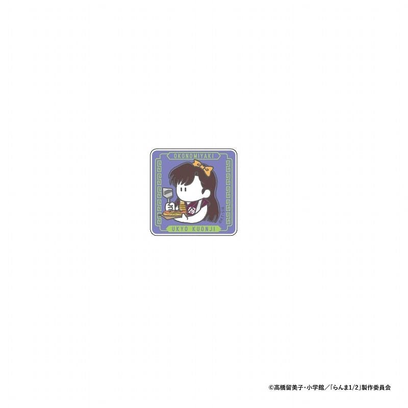 らんま1/2 いただきますアクリルステッカー 久遠寺右京
 
2025年02月中旬発売