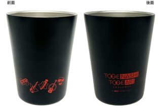 ガールズバンドクライ ステンレスサーモタンブラー(ガールズバンドクライ×夜のクラゲは泳げない コラボ ver.)
 
2025年08月上旬発売