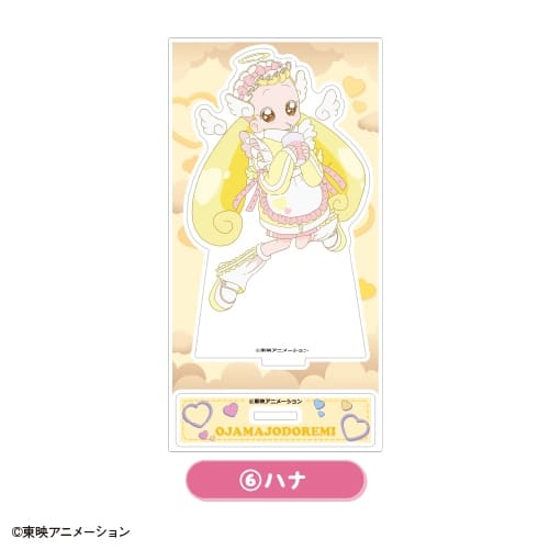 おジャ魔女どれみドッカ～ン! アクリルスタンド ⑥ハナ [カラ鉄コラボ]
 
2025年07月発売
で取扱中