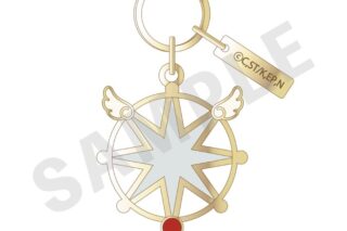 カードキャプターさくら  ステンドグラスキーホルダー 第鍵巻
 
2026年01月発売
で取扱中
