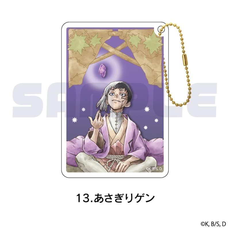 Dr.STONE グリッターキーホルダー 13.あさぎりゲン
 アニメイトで
2025年08月上旬発売