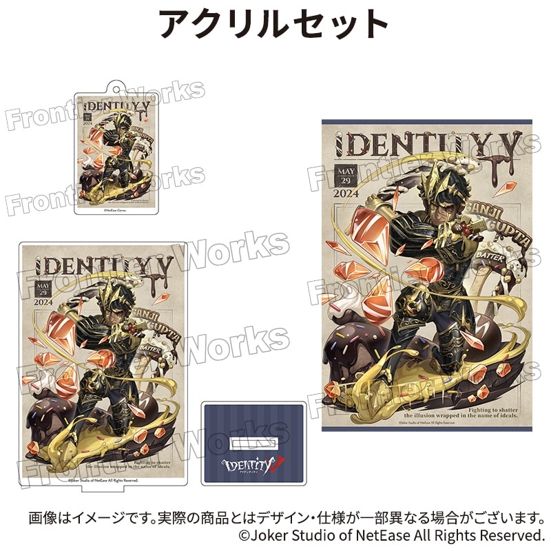 Identity V CHARACTER DAY 2024Ver. アクリルセット バッツマン
 アニメイトで
2025年12月下旬発売