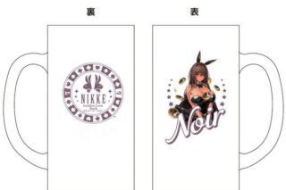 勝利の女神:NIKKE ジョッキ風グラス ノワール アニメイトで
2025年11月発売