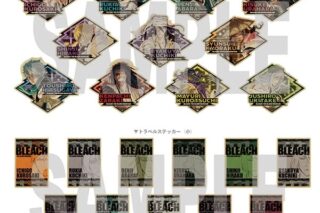 BLEACH 千年血戦篇 トラベルステッカーコレクション アニメイトで
2025年10月発売