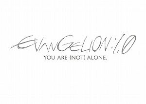 ヱヴァンゲリヲン新:序 オリジナルサウンドトラック アニメイトで
2008/05/21 発売