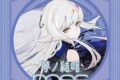 夢ノ結唱 ROSE Studio 2 Pro ダウンロード版 (夢ノ結唱) アニメイトで
2025/04/25 発売