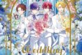 浦島坂田船/Weddiing [初回限定盤A(浦島坂田船ver.)] アニメイトで
2024/07/10 発売