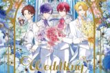 浦島坂田船/Weddiing [初回限定盤A(浦島坂田船ver.)] アニメイトで
2024/07/10 発売