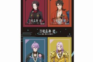 刀剣乱舞 廻 -虚伝 燃ゆる本能寺- PETANTシールD
 
2024年06月中旬発売
で取扱中 (アニメイト)