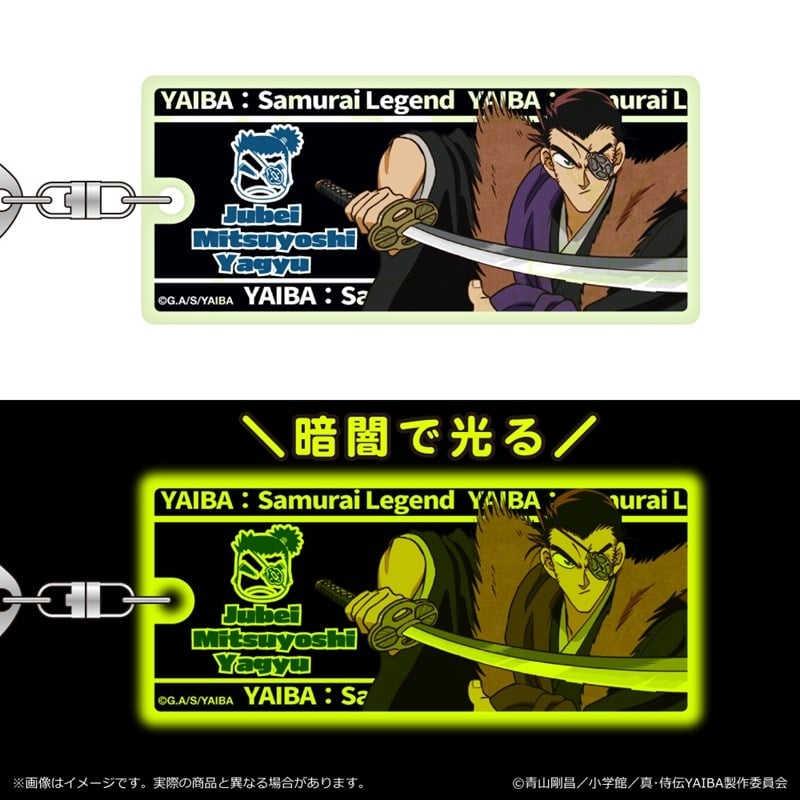 YAIBA (ヤイバ) 蓄光キーホルダー 第三弾/柳生十兵衛三厳
 
2025年11月発売
