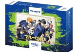 ヴァイスシュヴァルツブラウ スタートデッキ ブルーロック【ポイント2倍】
 
2023年11月3日発売
で取扱中