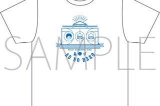 アオのハコ Tシャツ 
2025年3月15日発売 アオのハコ Tシャツ 
2025年3月15日発売