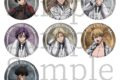 桃源暗鬼 トレーディング艶缶バッジ Vol.2 全7種
 
2025年12月上旬発売