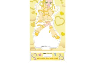 おジャ魔女どれみドッカ～ン! アクリルスタンド ⑤ももこ [カラ鉄コラボ]
 
2025年07月発売
で取扱中