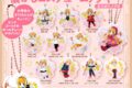 カードキャプターさくら  第14巻 さくらちゃん懐かしコスチュームアクキー全12点セット付き特装版
 
2023年3月31日発売
で取扱中