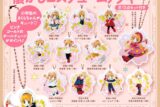 カードキャプターさくら  第14巻 さくらちゃん懐かしコスチュームアクキー全12点セット付き特装版
 
2023年3月31日発売
で取扱中