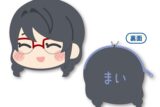 青ブタ野郎はサンタクロースの夢を見ない もふもふ コインケース B:桜島麻衣(おさげ)
 
2025年12月下旬発売
で取扱中