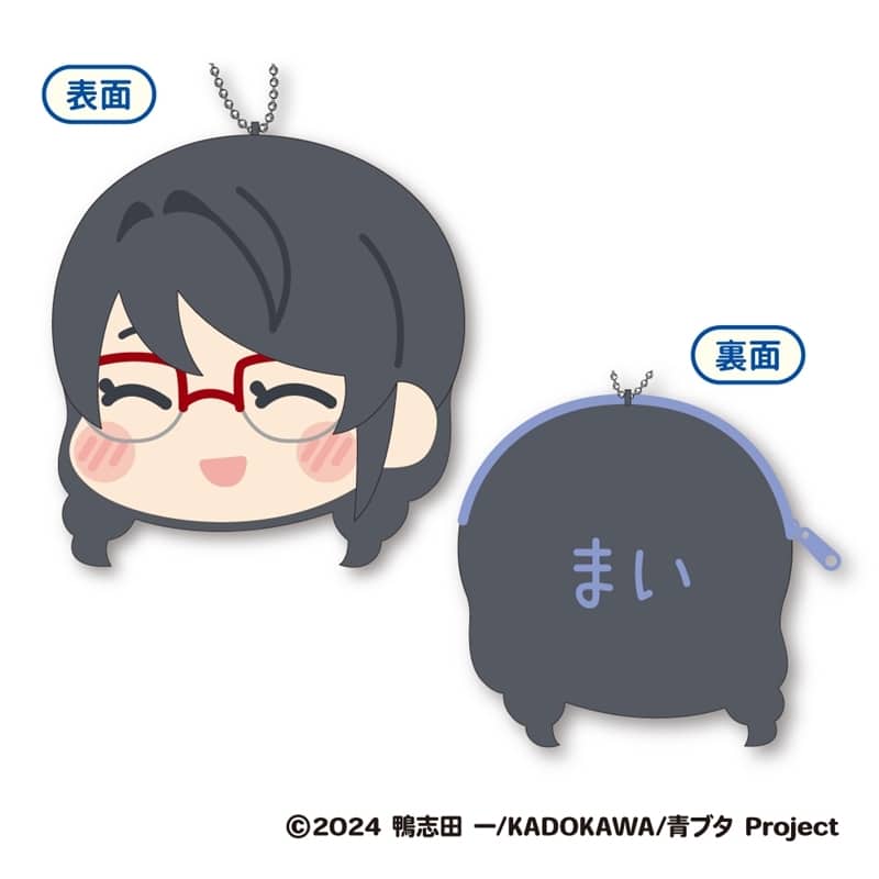 青ブタ野郎はサンタクロースの夢を見ない もふもふ コインケース B:桜島麻衣(おさげ)
 
2025年12月下旬発売
で取扱中
