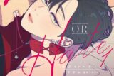 [BL漫画] Love OR Hate第1巻
 
2024年7月22日発売
で取扱中