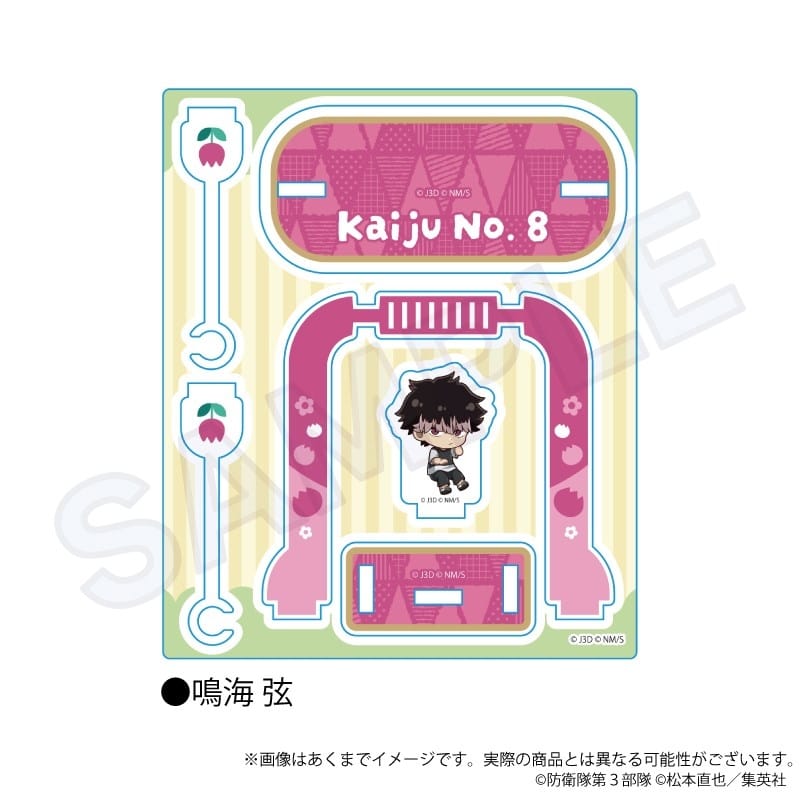 怪獣8号 アクリルスタンド 遊具ver. 鳴海 弦
 
2025年10月発売
で取扱中