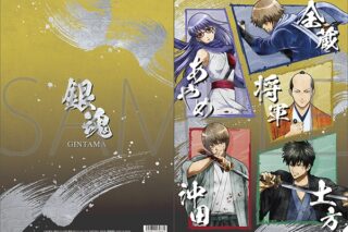 銀魂 クリアファイル/B
 
2025/03/22 発売