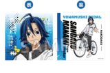 弱虫ペダル LIMIT BREAK ホテルコラボ第2弾 クッションカバー(真波山岳)
 アニメイトで
2025年10月発売