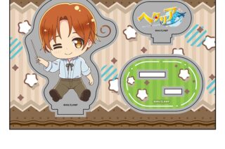 ヘタリア World★Stars ぺたん娘アクリルフィギュア イタリア
 アニメイトで
2025年08月下旬発売