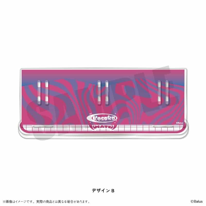MonsterZ MATE にゅ～とろ マルチスタンド デザインB
 アニメイトで
2025年08月中旬発売