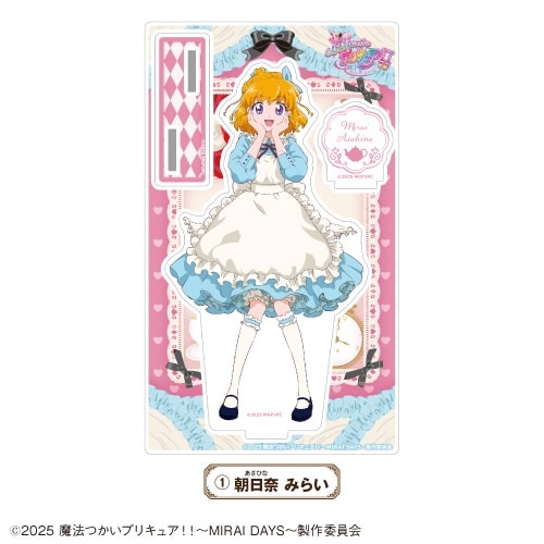 魔法つかいプリキュア!!～MIRAI DAYS～ アクリルスタンド①朝日奈 みらい
 アニメイトで
2025年07月発売