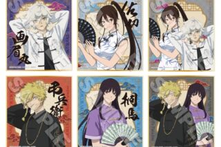 地獄楽 トレーディング色紙
 アニメイトで
2024/09/01 発売 地獄楽 トレーディング色紙
 アニメイトで
2024/09/01 発売