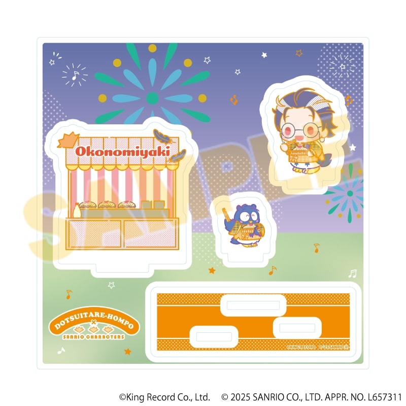 ヒプノシスマイク SANRIO NAKAYOKU EDIT アクリルスタンドプレート14/躑躅森 盧笙 アニメイトで2025年11月発売