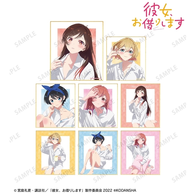 TVアニメ『彼女、お借りします』 描き下ろしイラスト 彼シャツver. トレーディングミニ色紙 アニメイトで
2025/11/27 発売