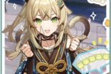 原神 ~原神展示会シリーズ~ スクエアビッグタオル – 綺良々 アニメイトで
2025/01/31 発売