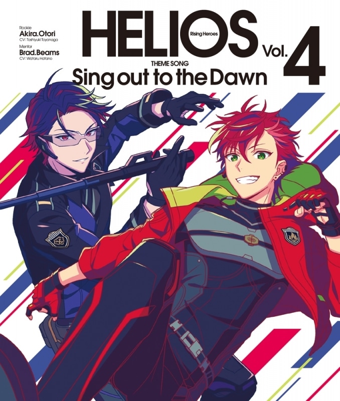 アプリゲーム 『HELIOS Rising Heroes』主題歌 Vol.4 「Sing out to the Dawn」 アニメイトで
2025/07/23 発売