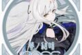 夢ノ結唱 ROSE ダウンロード版 (夢ノ結唱) アニメイトで
2025/04/25 発売