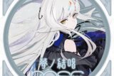 夢ノ結唱 ROSE ダウンロード版 (夢ノ結唱) アニメイトで
2025/04/25 発売