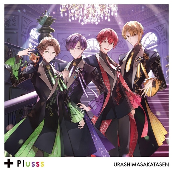 浦島坂田船/Plusss 通常盤 アニメイトで
2023/07/12 発売