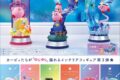 【トレーディングフィギュア】星のカービィ Swing Kirby Twinkle Traveler
 
2025年6月30日発売
で取扱中 (アニメイト)