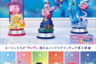 【トレーディングフィギュア】星のカービィ Swing Kirby Twinkle Traveler
 
2025年6月30日発売
で取扱中 (アニメイト) 【トレーディングフィギュア】星のカービィ Swing Kirby Twinkle Traveler
 
2025年6月30日発売
で取扱中 (アニメイト)