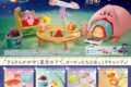 【トレーディングフィギュア】星のカービィ きらきら星空キャンプ
 
2025年3月31日発売