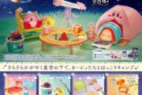 【トレーディングフィギュア】星のカービィ きらきら星空キャンプ
 
2025年3月31日発売