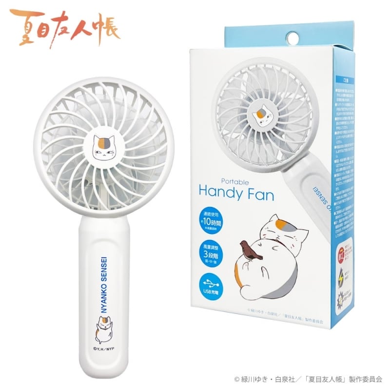 夏目友人帳 ニャンコ先生ポータブルハンディファン
 
2023年05月発売