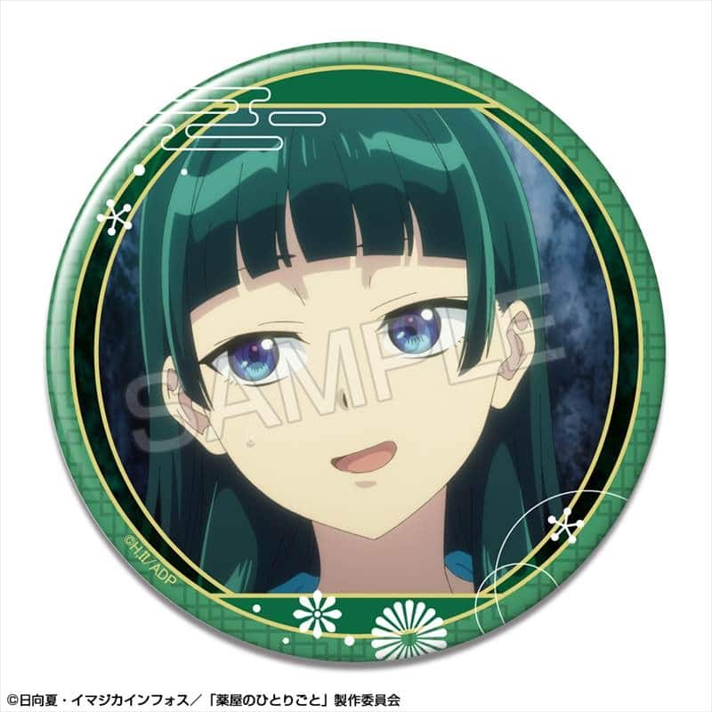 TVアニメ『薬屋のひとりごと』 缶バッジ デザイン06(猫猫/F)【再販】
 
2025年11月上旬発売